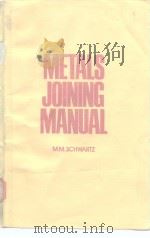 METALS JOINING MANUAL PDF电子版封面 0070557209