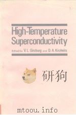 High-Temperature Superconductivity（ PDF版）