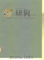 PROCEEDINGS OF THE 1982 CUSTOM INTEGRATED CIRCUITS CONFERENCE PDF电子版封面