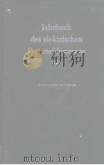 Jahrbuch des elektrischen Fernmeldewesens PDF电子版封面