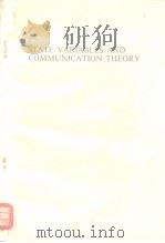 STATE VARIABLES AND COMMUNICATION THEORY PDF电子版封面 0262020602