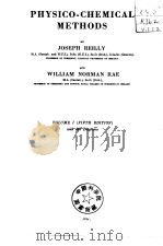PHYSICO-CHEMICAL METHODS VOLUME Ⅰ(FIFTH EDITION) PDF电子版封面