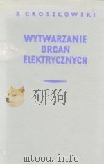 WYTWARZANIE DRGAN ELEKTRYCANYCH PDF电子版封面