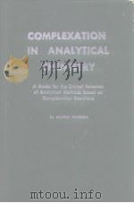 COMPLEXATION IN ANALYTICAL CHEMISTRY PDF电子版封面