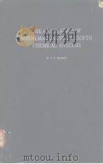 THE APPLICATION OF MATHEMATICAL STATISTICS TO CHEMICAL ANALYSIS PDF电子版封面 BY.V.V.NALIMOV