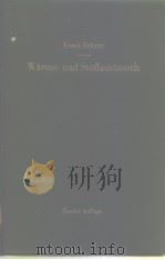 Einfuhrung in den Warme-und Stoffaustausch PDF电子版封面