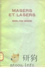 MASERS ET LASERS PDF电子版封面
