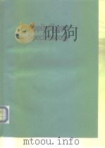 AppliedLaser Spectroscopy（ PDF版）