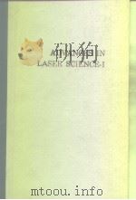 ADVANCES IN LASER SCIENCE-Ⅰ PDF电子版封面 0883183455