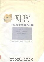 TEKTRONIX 7A24 DUAL TRACE AMPLIFIER（ PDF版）