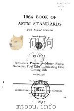 1964 BOOK OF ASTM STANDARDS PART 17 PDF电子版封面