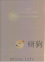 Proceedings of the internationa conference on lasers'82 PDF电子版封面