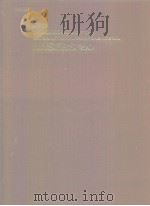 Proceedings of the internationa conference on lasers'90 PDF电子版封面