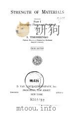 STRENGTH OF MATERIALS PART Ⅰ PDF电子版封面 S.TIMOSHENKO