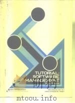 TUTORIAL:SOFTWARE MANAGEMENT PDF电子版封面