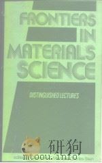 Frontiers in Materials Science     PDF电子版封面  0824764358   