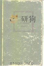 INFORMATION TRANMISSION，MOULATION，AND NOISE（ PDF版）