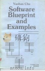Software Blueprint and Examples（ PDF版）