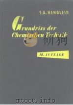 Grundrids der chemischen technik. PDF电子版封面 Henglein.F.A.