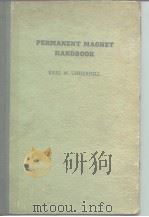 Permanent Magnet Handbook PDF电子版封面