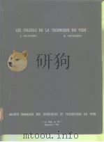 LES CALCULS DE LA TECHNIQUE DU VIDE PDF电子版封面 J.Delafosse and G.Mongodin