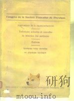CONGRES DE LA SOCIETE FRANCAISE DE PHYSIQUE Applications de la supraconductivite Techniques actuelle PDF电子版封面