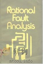Rational fault analysis 1977 PDF电子版封面