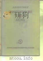 QUANTENTHEORIE DES ATOMS（ PDF版）