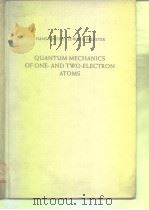 QUANTUM MECHANICS OF ONE-AND TWO-ELECTRON ATOMS PDF电子版封面 HANS A.BETHE AND EDWIN E.SALPE