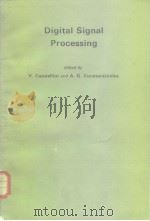 Digital Signal Processing（ PDF版）