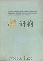 Defense communlcations system applications engineering manual.Vol.1 PDF电子版封面