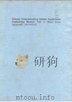Defense Communications system applications engineering manual.Vol.2 PDF电子版封面