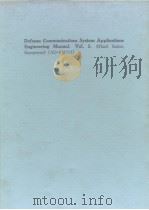 Defense Communications system applications engineering manual.Vol.3 PDF电子版封面