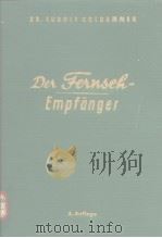 Der Fernseh-Empfanger（ PDF版）