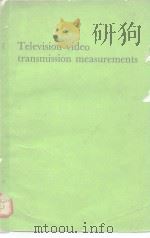 Television video transmission measurements PDF电子版封面