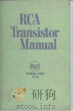 RCA transistor manual. PDF电子版封面
