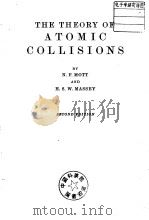 The theory of atomic Collisions PDF电子版封面