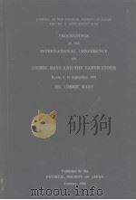 Proceedings of the Conference III Cosmic rays PDF电子版封面