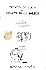 Theory of flow and fracture of solids PDF电子版封面