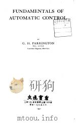 Fundamentals of Automatic Control PDF电子版封面 C.H.Farrington