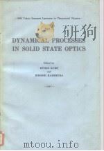 1966 Tokyo summer lectrues in theoretical physics pt.1 PDF电子版封面