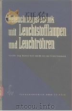 Beleuchtungstechnik mit Leuchtstofflampen und Leuchtrohren PDF电子版封面 W.Nell