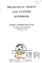 Mechanical Design and Systems Handbook PDF电子版封面