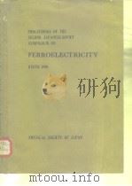 Proceedings of the secon Japanese-Soviet symposium on Ferroelectricity.1980. PDF电子版封面