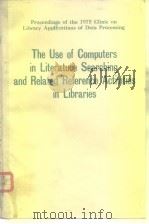 The Use of Computers in Literature Searching and Related Reference Activities in Libraries PDF电子版封面