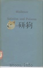 Modernes Schleifen und Polieren Zweite Auflage PDF电子版封面