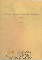 Corrosion resistant materlals handbook 1971     PDF电子版封面     