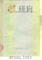 Peripheral design handbook 1978 PDF电子版封面
