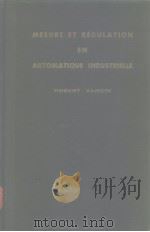 Mesure et regulation en automatique industrielle（ PDF版）