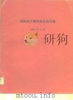 1984 International Electron Devices Meeting A. PDF电子版封面
